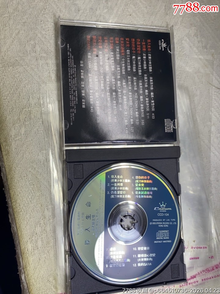 溫兆倫。索尼1字。無碼。95新_價格325元_第3張_