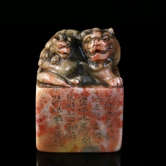 珍品旧藏．篆刻家昌硕作。精品寿山石田黄级（硬料）田黄石山水人物故事