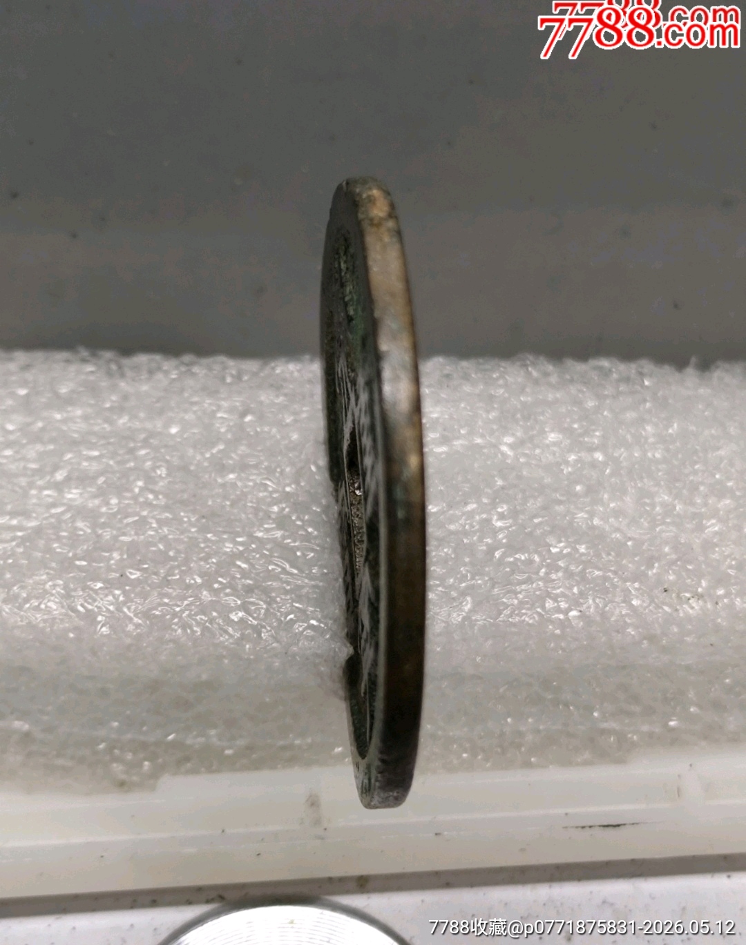 崇寧重寶北宋折十．狹字長寧降寶35.1*2.1*mm*11.83g_價格126元_第18張_
