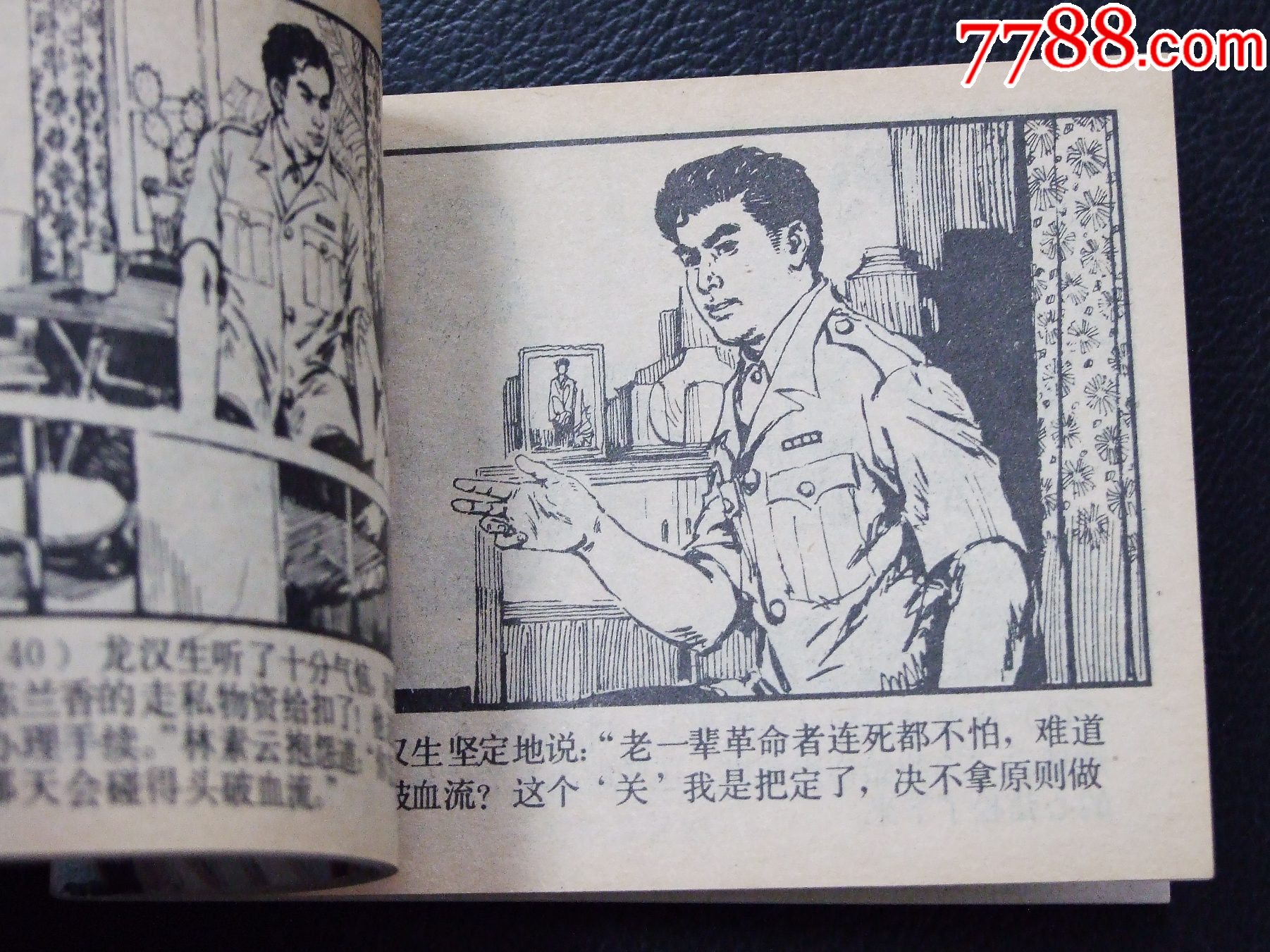 被控告的人（一版一?。◣齑鏁ù笊w帽）（發(fā)貨說明請看公告）_價格10元_第5張_
