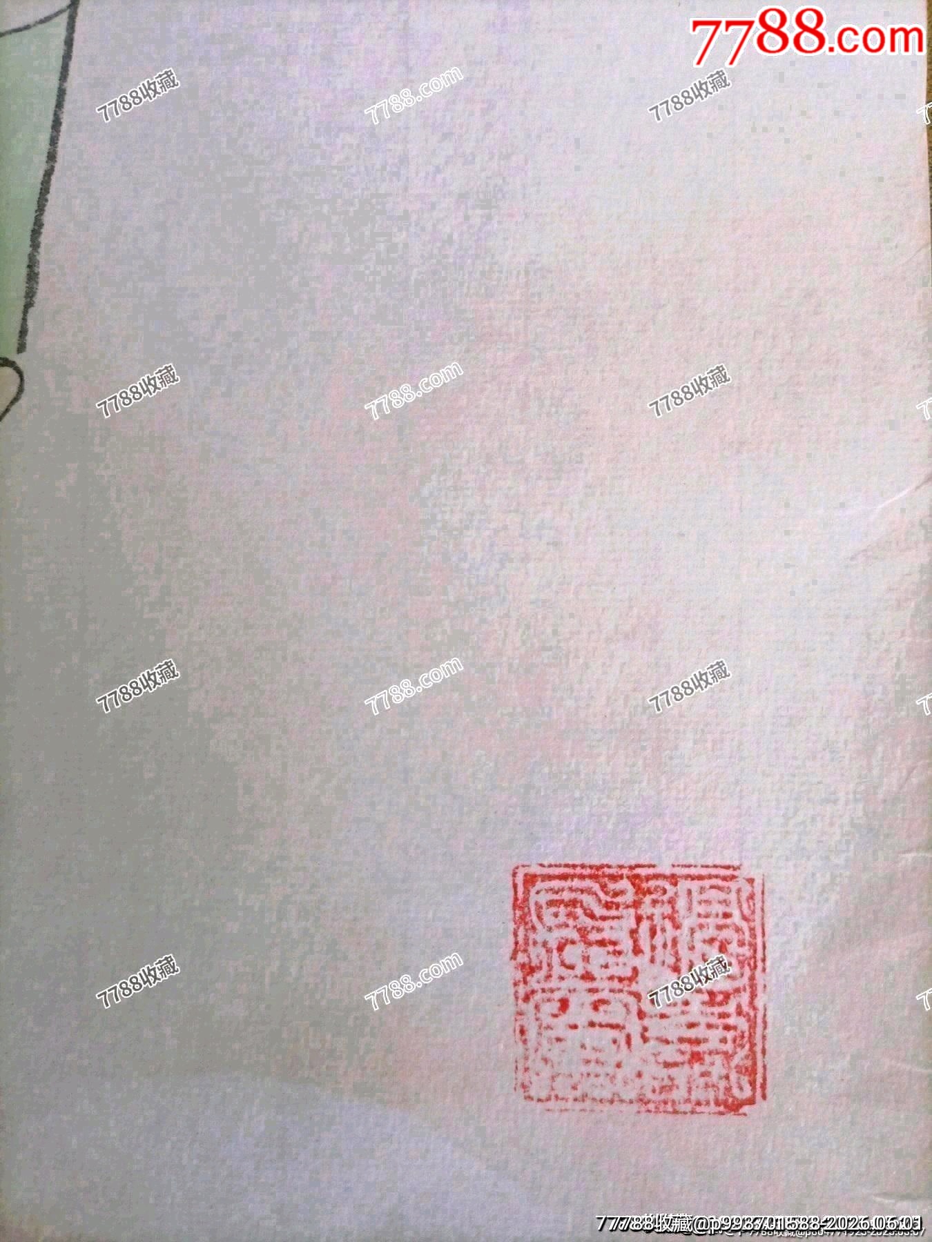 敦煌壁畫修復(fù)專家、中歐筆畫藝術(shù)交流大使、“敦煌幻彩畫派”開創(chuàng)者李新作品《蟠桃獻(xiàn)壽_價格280元_第8張_