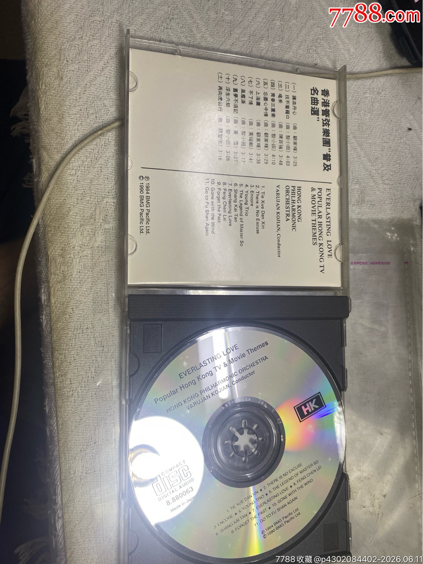 香港管弦樂(lè)團(tuán)普及名曲選。天龍版。9新_價(jià)格90元_第3張_