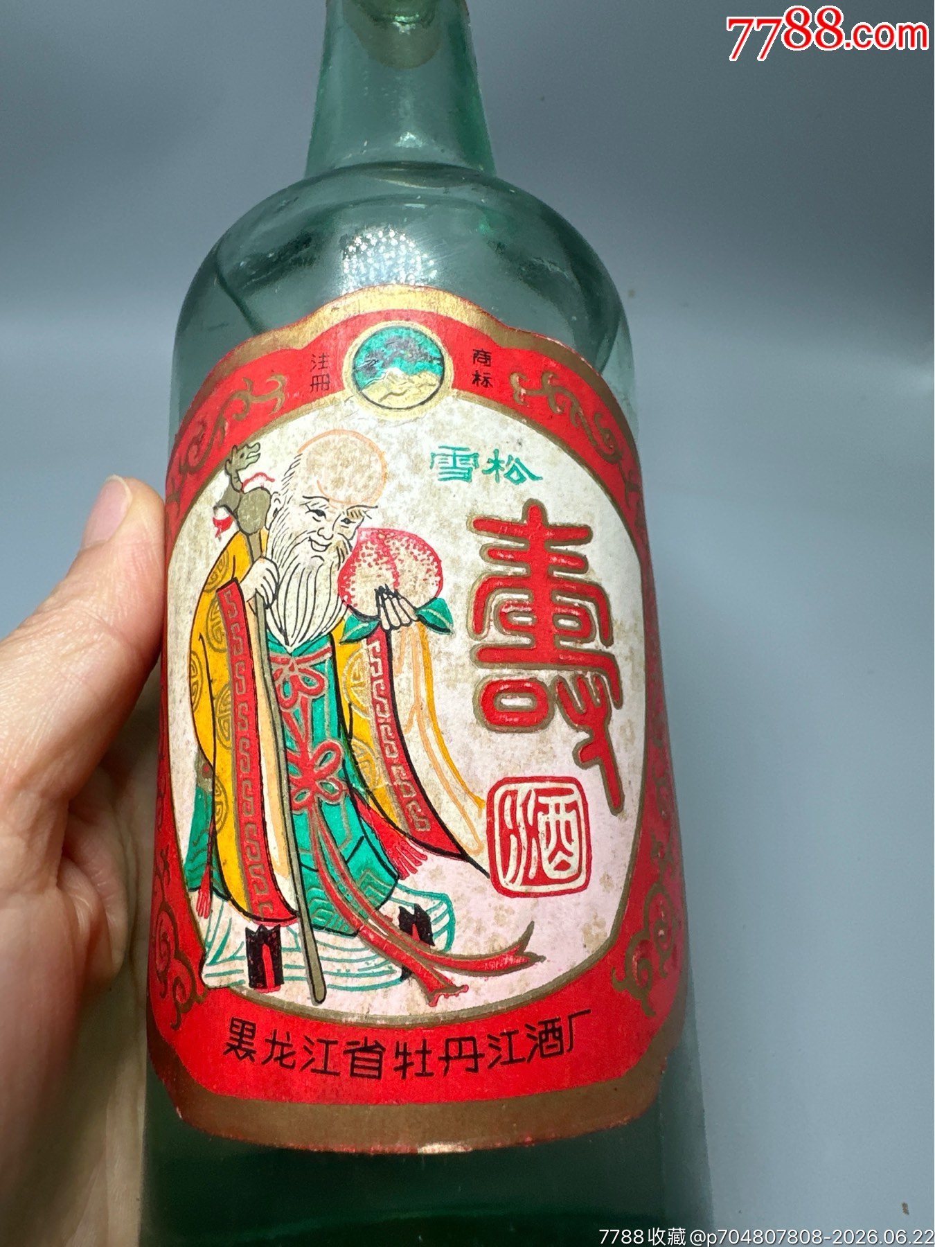 雪松壽酒_價格145元_第2張_