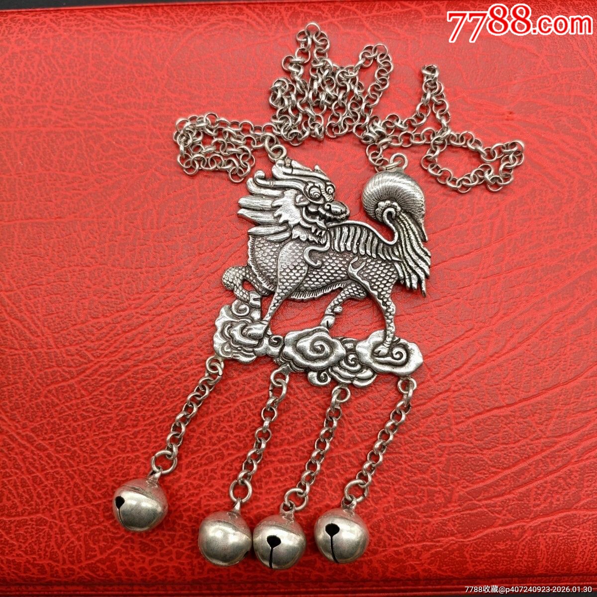 麒麟一体链苗银藏银项链吊坠挂件_银锁/银项链_收藏交流_交易价值_7788