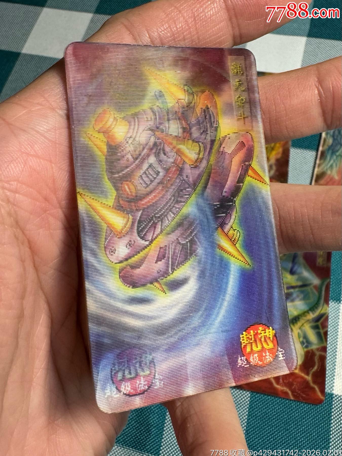 小當(dāng)家封神100.法寶變換卡一套_價格504元_第3張_