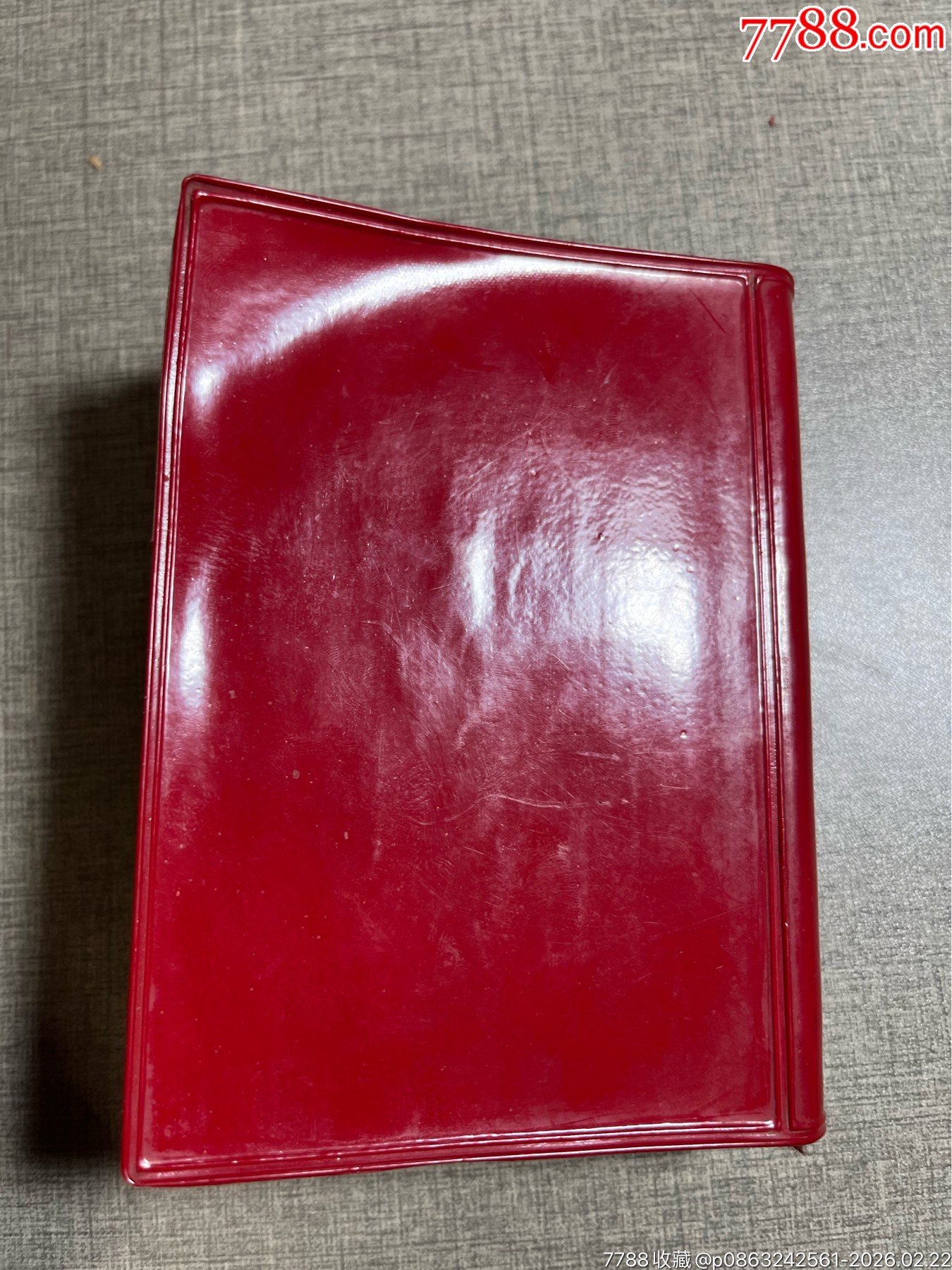 毛澤東選集軍版關門版_價格50元_第4張_