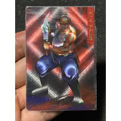 小浣熊水滸硬熱曹正