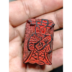 木押印