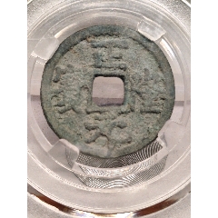 158.金.海陵王小平正隆元寶25.4*1.8mm*4.4g(au44353561)_7788商城__七七八八商品交易平臺(7788.com)