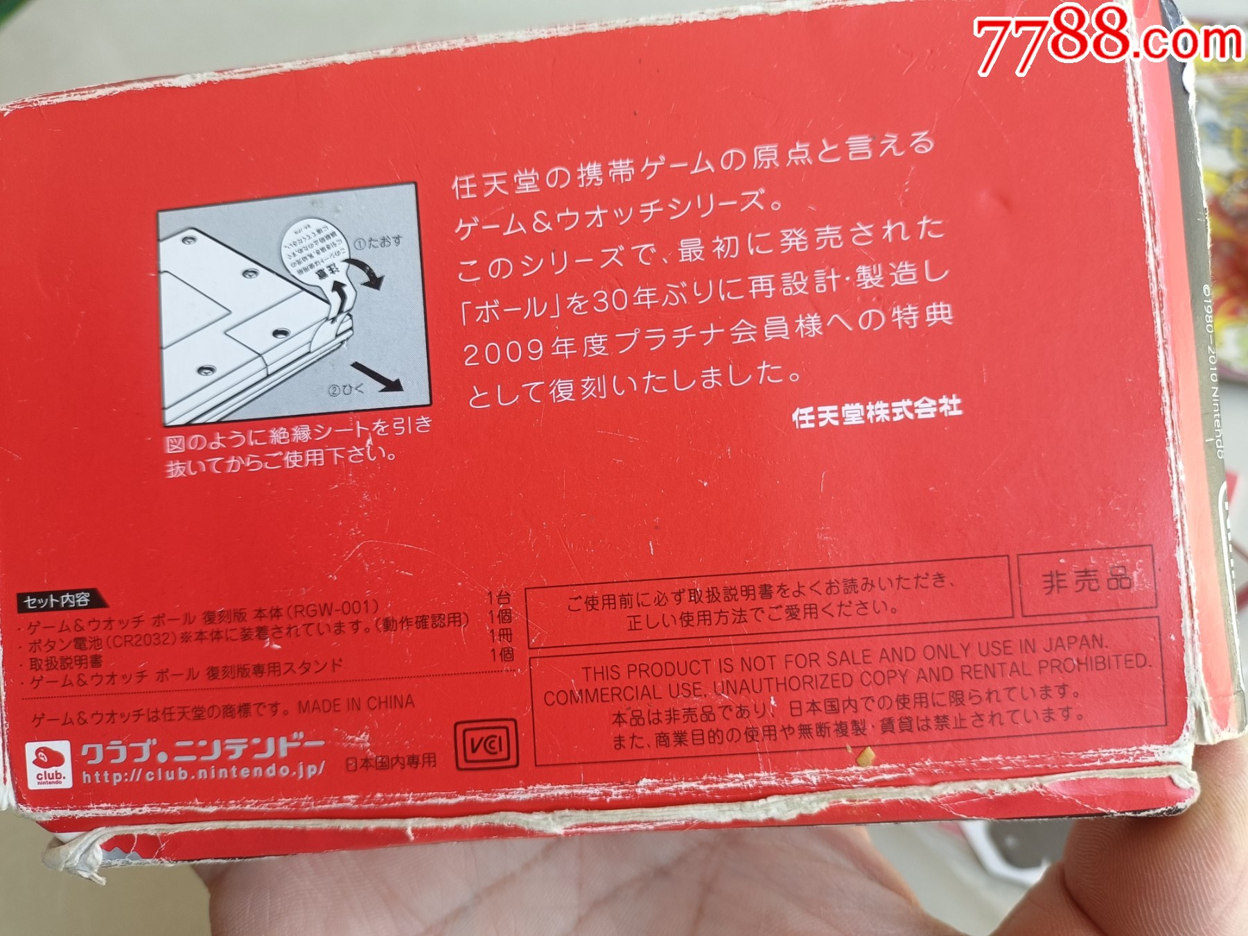 全新老庫存宣傳版任天堂電子游戲機玩具掌上迷你游戲機懷舊童年、請看好簡介再拍_價格181元_第7張_