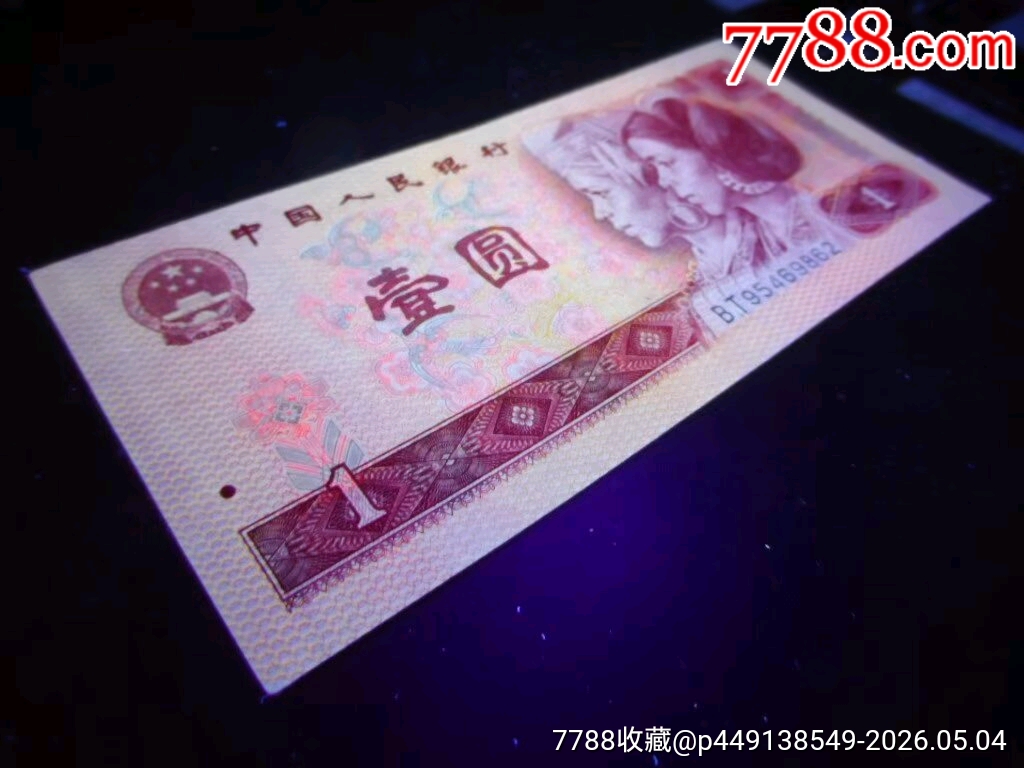特難遇編外(極少見天蘭冠)金龍王稀冠BT全新無斑一張。_價格100元_第3張_