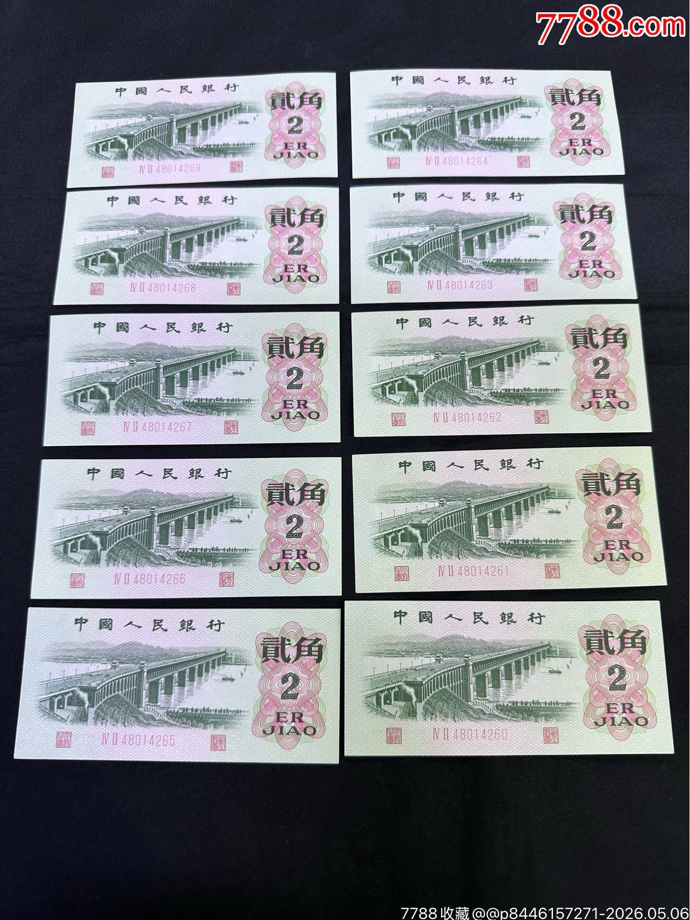 三版大橋貳角，從60到69十張_價(jià)格130元_第5張_