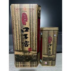 口子窖五年陳大小一對(duì)(au44708867)_7788商城__七七八八商品交易平臺(tái)(7788.com)