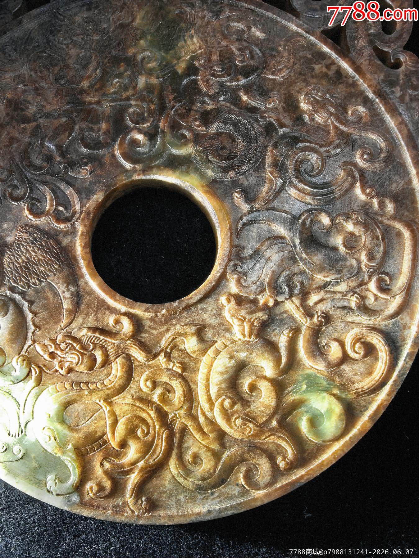 原味完美品厚重版純天然玉雙面鏤空浮雕雙龍首特大玉壁一塊_價(jià)格75元_第5張_