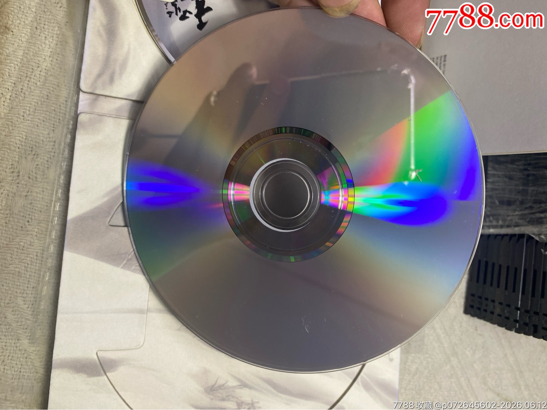 蘇永康。C+D。94新。封面親筆簽名_價(jià)格102元_第7張_