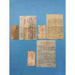 五十年代泰國(guó)馬燦燃的潮汕回批3件（套）(zc43807646)