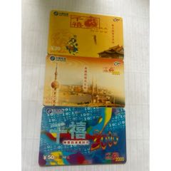 千禧年
