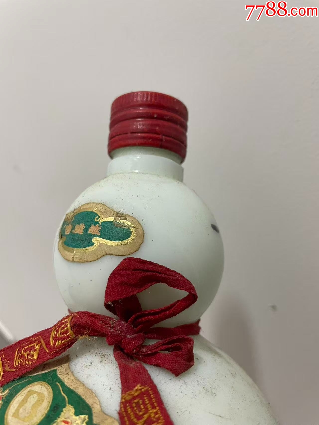 90年代白沙液_價格245元_第6張_