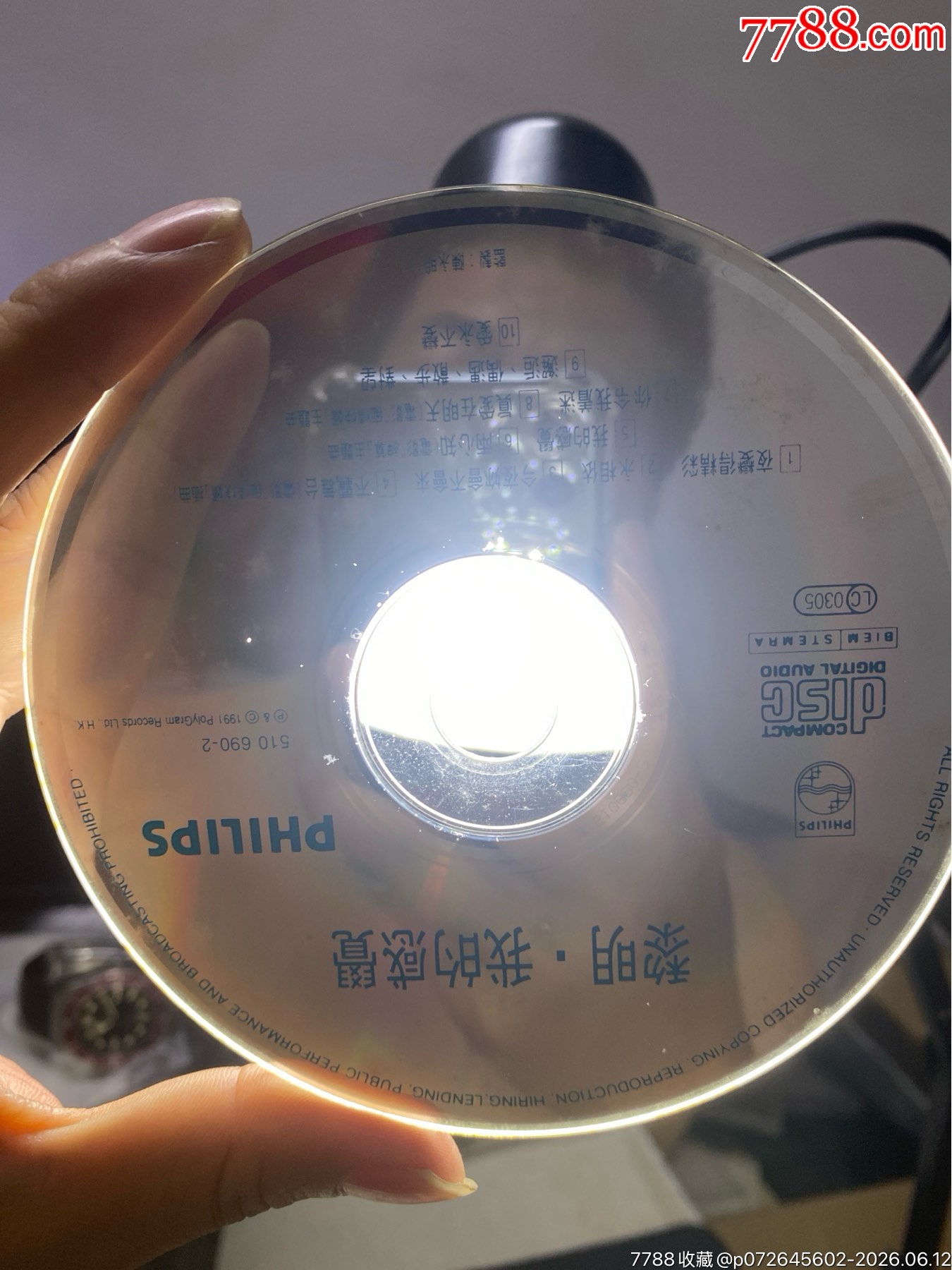 黎明。韓版無碼。93新。微透光_價格28元_第9張_