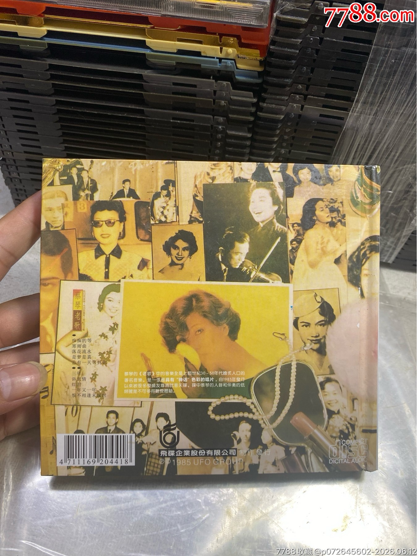 蔡琴老歌。國內(nèi)版。92新_價格20元_第2張_