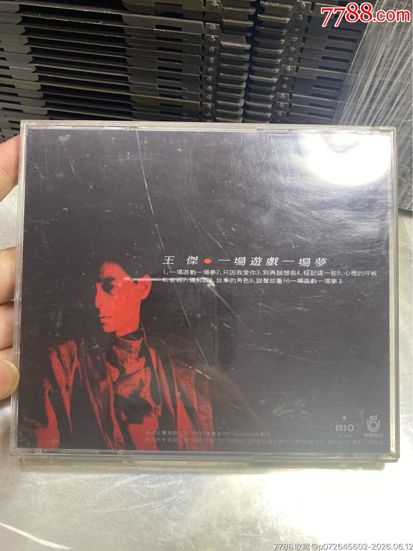王杰。飛碟銀邊。碟面95新。有幾個針孔透光_價格758元_第2張_