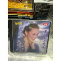 姚蘇蓉。新馬版。95新(au44865108)_7788商城__七七八八商品交易平臺(7788.com)