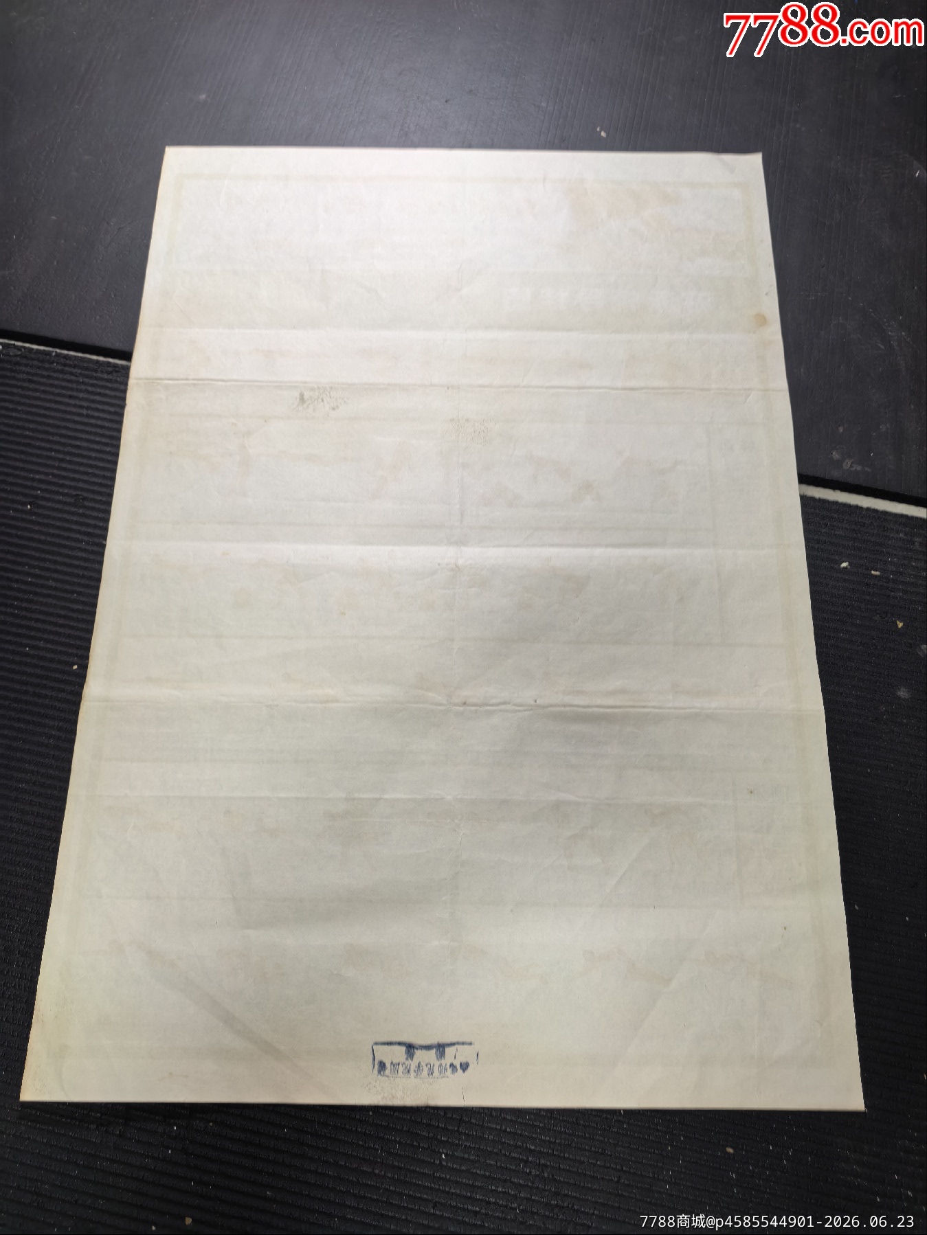 發(fā)展體育運動增強人民體質，72年人民國家體育運動會，對開，南充師范存儲_價格45元_第6張_