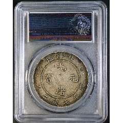 PCGS，XF98江南甲辰，__【7788旧书网】