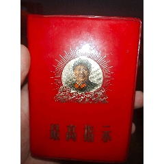 海浪最高指示--有林像(au45780597)