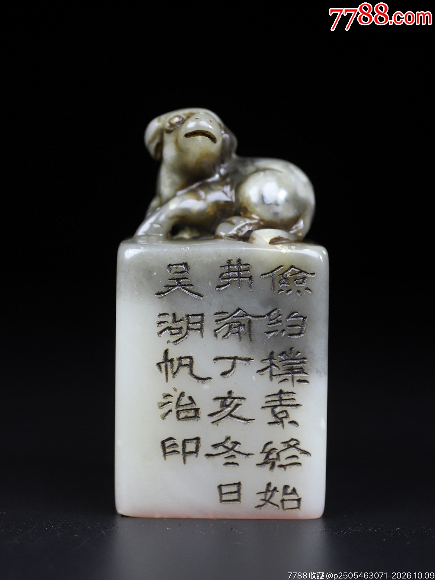 旧藏珍品纯手工雕刻寿山石印章。《牛气冲天》名人雕刻，雕工精细，深度