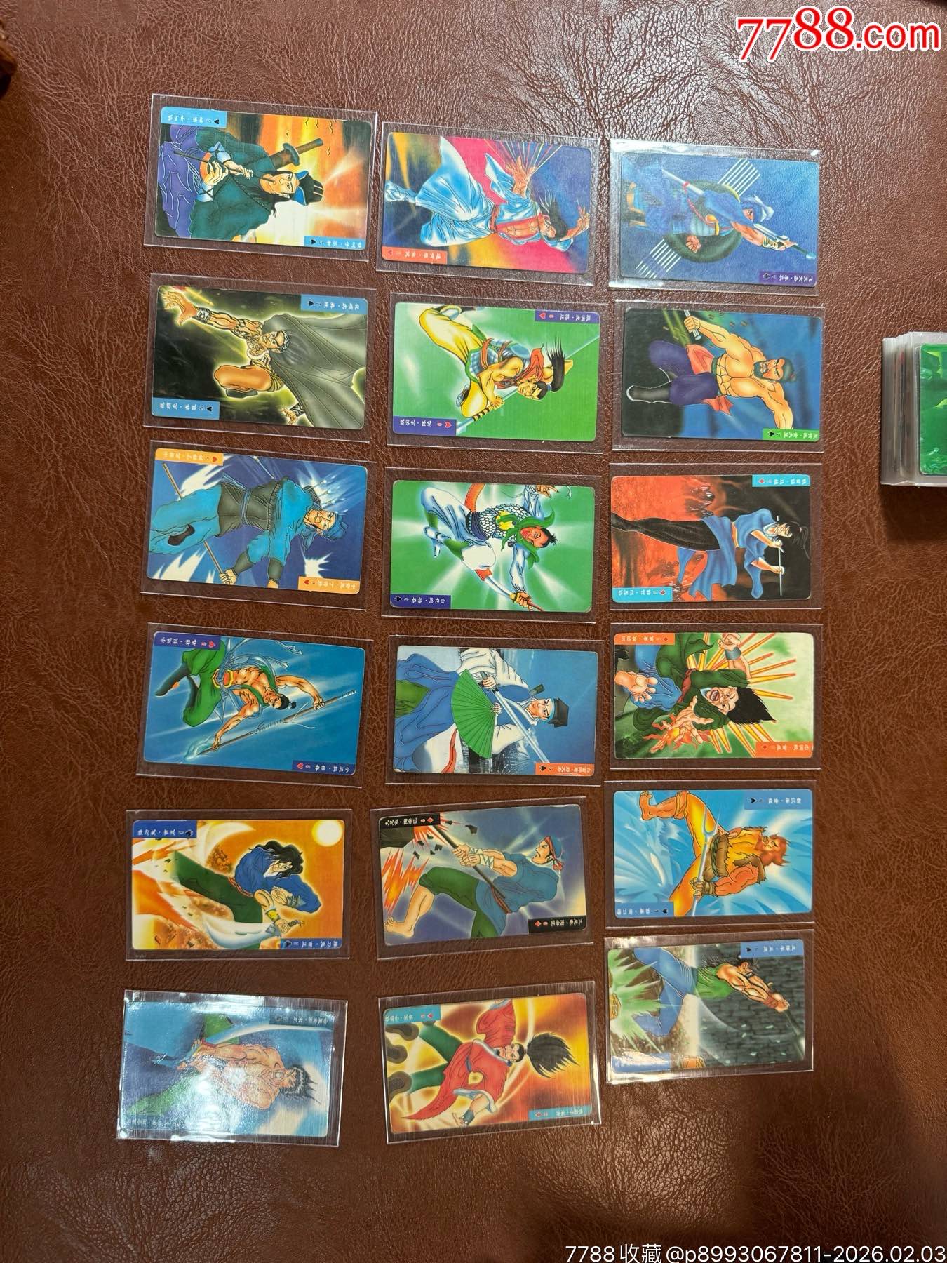 金廚水滸_價格1394元_第5張_