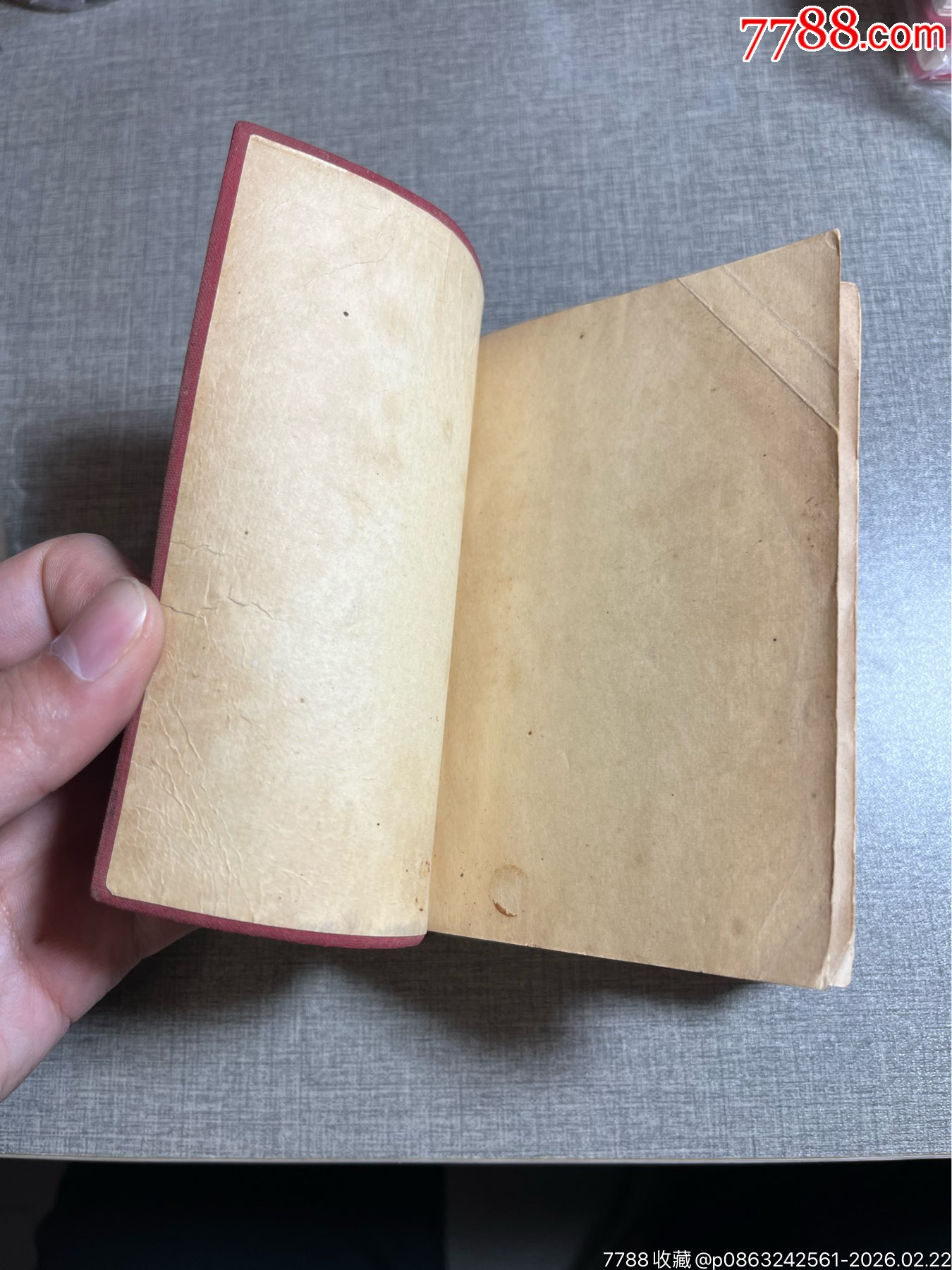 毛澤東選集軍版關門版_價格50元_第8張_