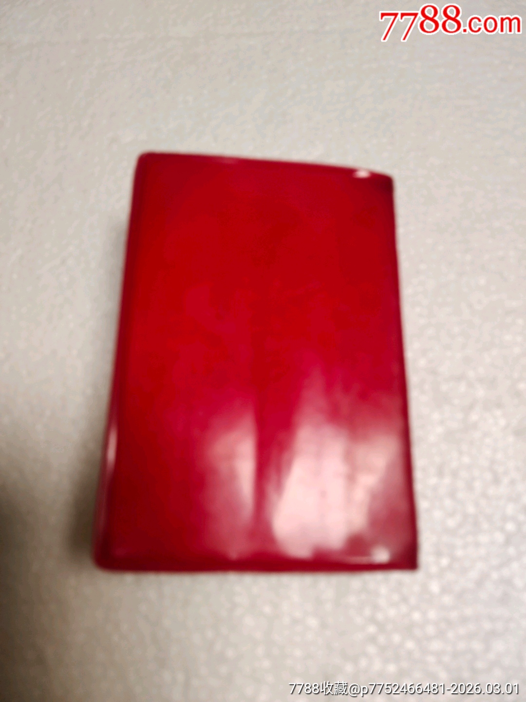 毛澤東思想勝利萬歲_價格180元_第6張_