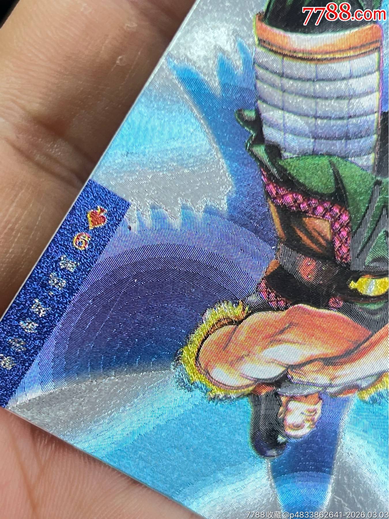 小浣熊水滸閃卡硬面鷗鵬（11）_價(jià)格10元_第10張_