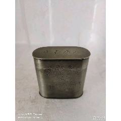 民國解放白銅煙絲盒
