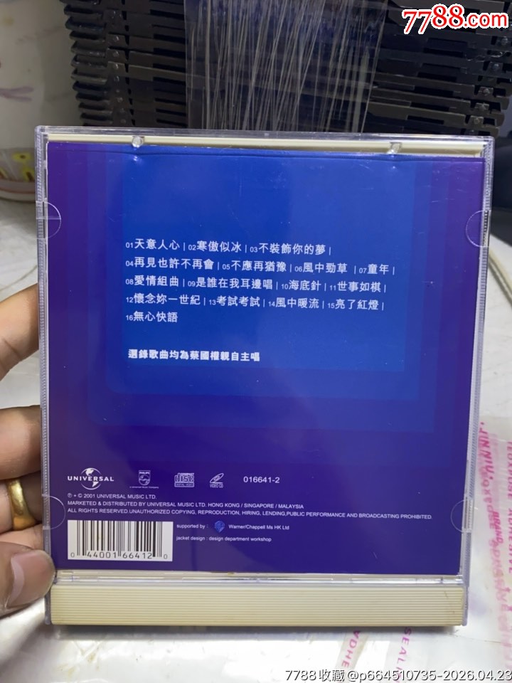 蔡國權。VCD。9新_價格10元_第2張_
