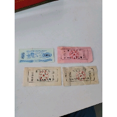 煙臺(tái)威海雜票
