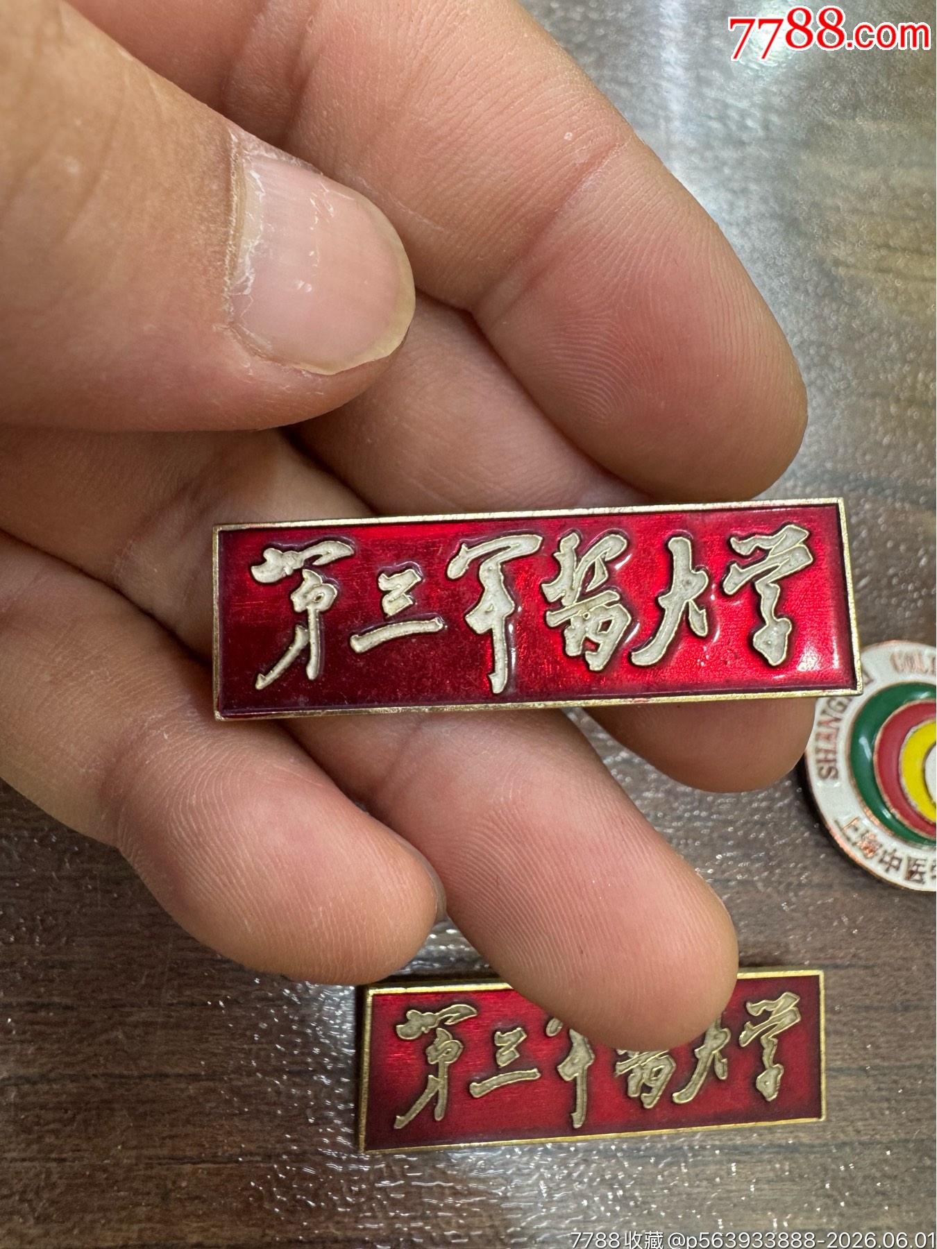五十年代到七十年代，醫(yī)學(xué)大學(xué)徽章_價(jià)格2742元_第5張_