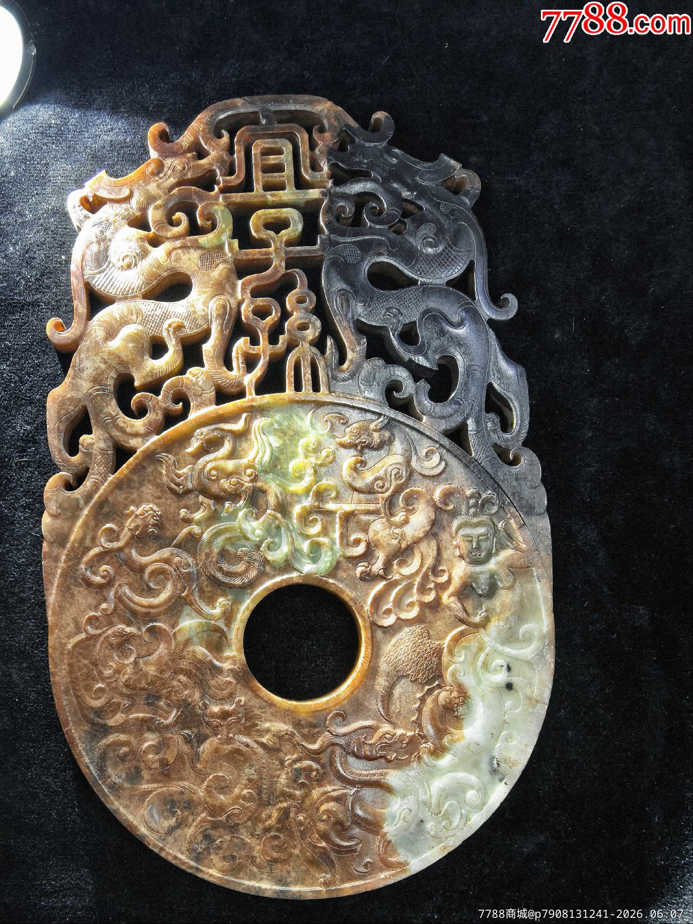 原味完美品厚重版純天然玉雙面鏤空浮雕雙龍首特大玉壁一塊_價(jià)格75元_第7張_