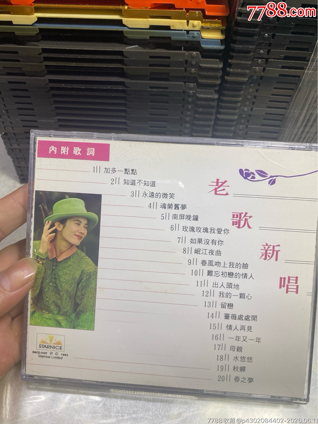 老歌新唱5。85新_價(jià)格10元_第2張_