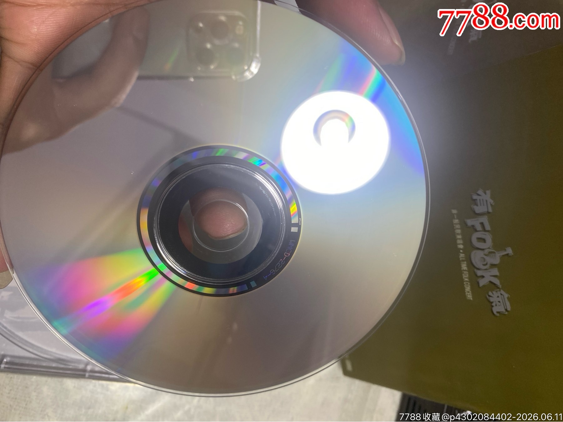 有Fobk氣。非一般民歌演唱會。3C+V。95新_價格20元_第9張_