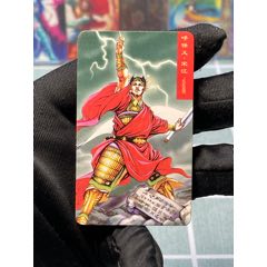 水滸卡熊中宋江(au44841672)