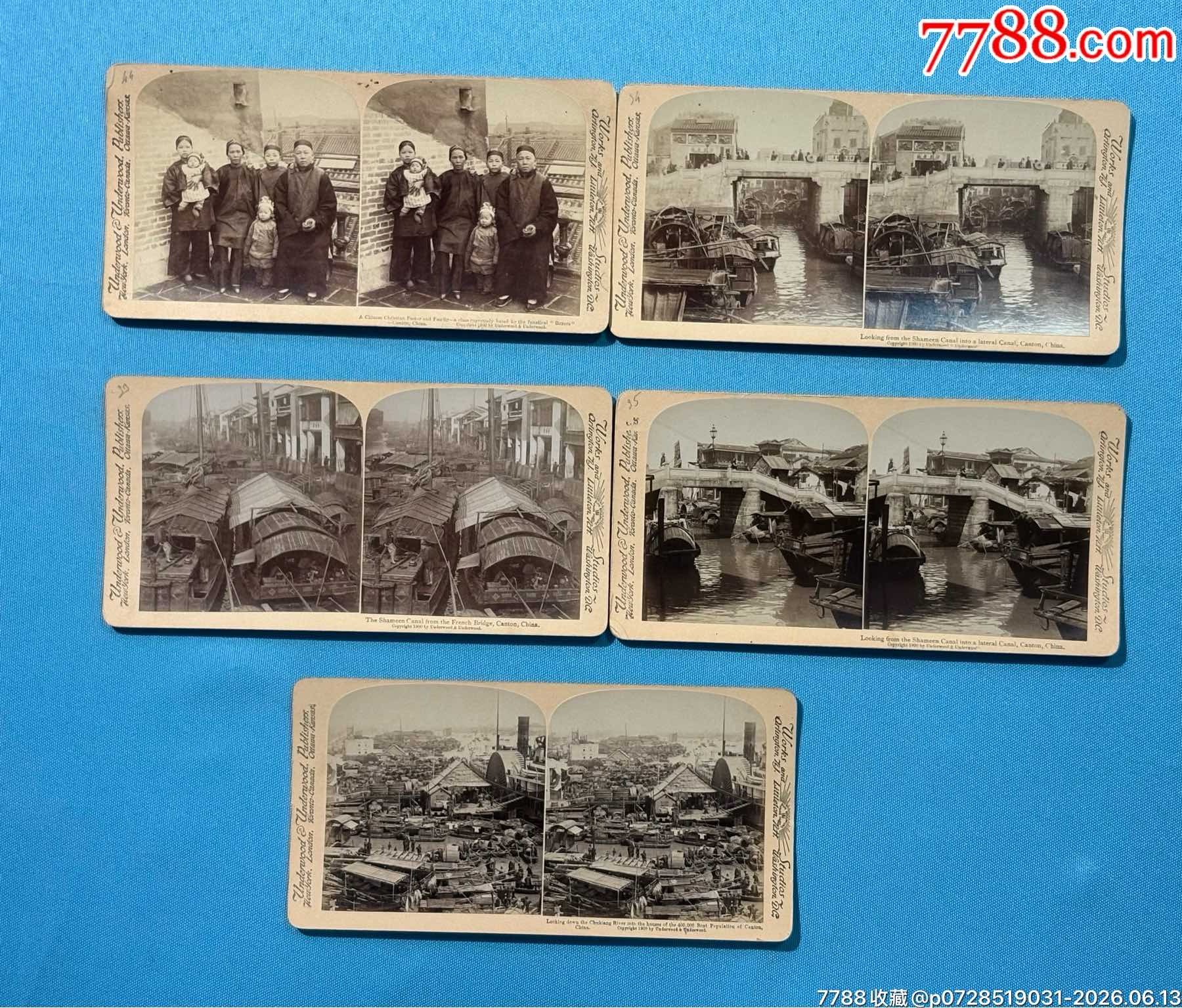 1900年廣州立體風(fēng)景照片5張_價(jià)格1911元_第1張_