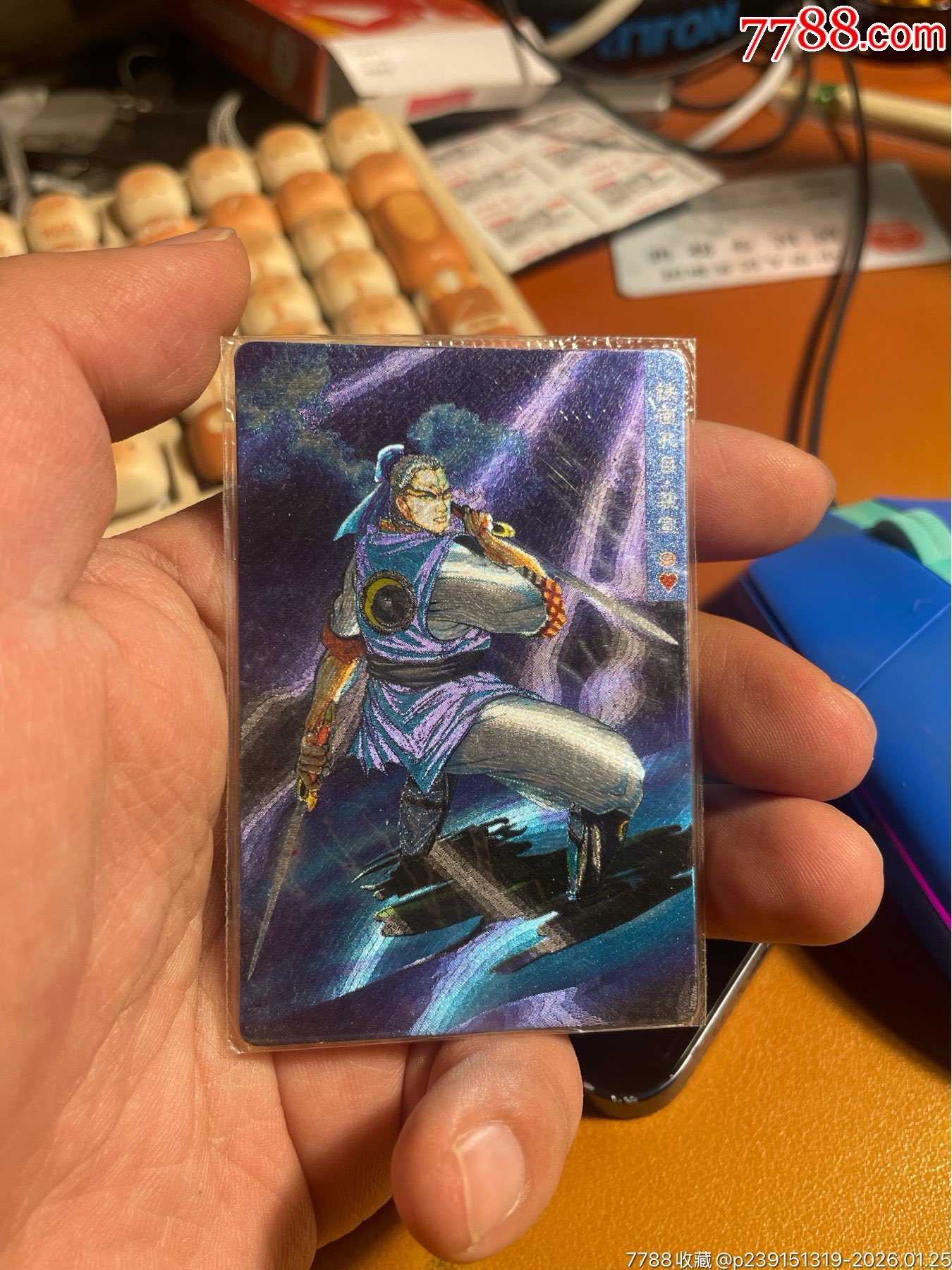 小浣熊水滸卡全閃無痕硬熱裴宣_價(jià)格1436元_第1張_