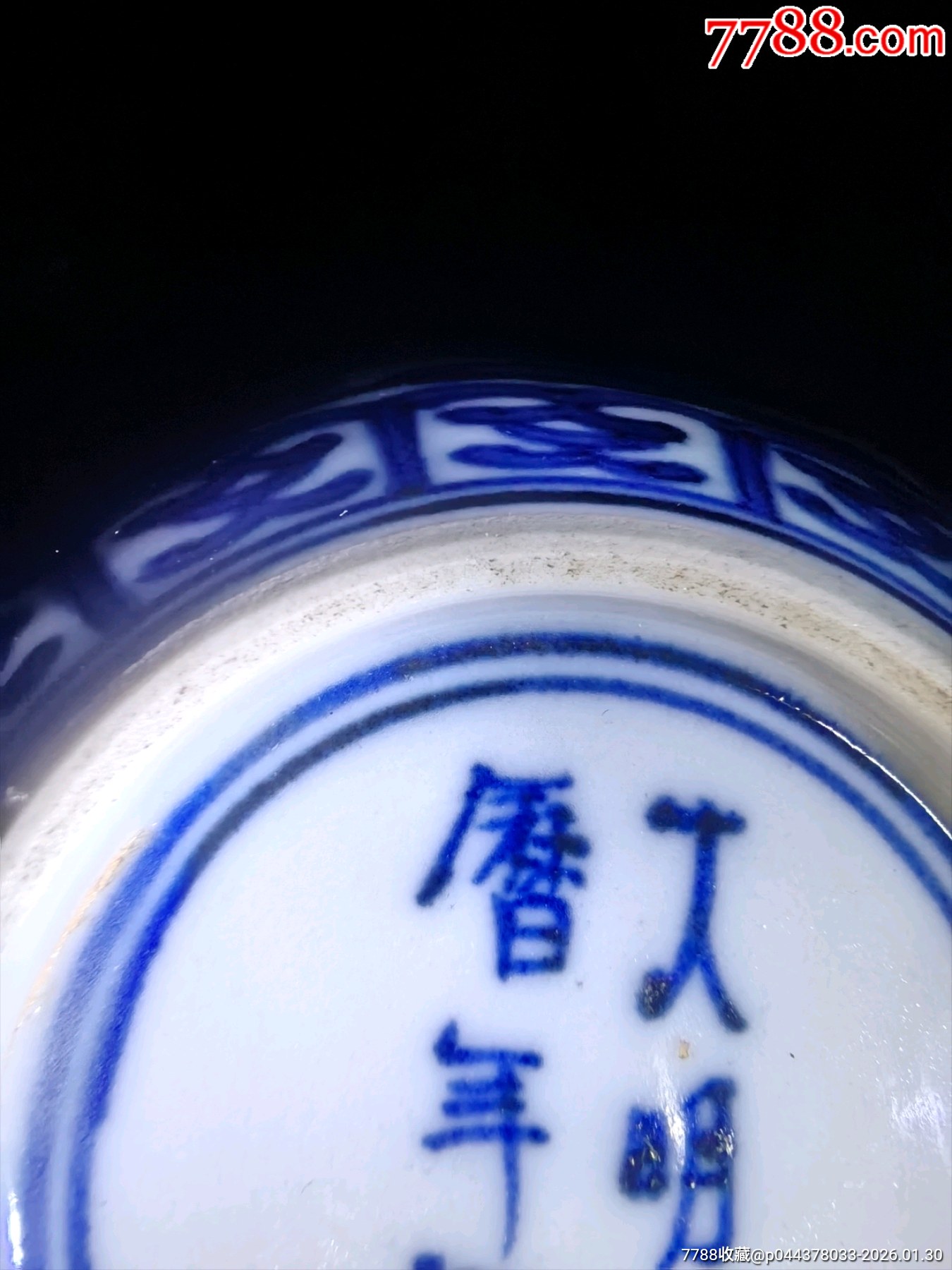 大明萬歷年制款人物描金八方杯或碗精品完美品細(xì)路不可多得！_價格498元_第11張_