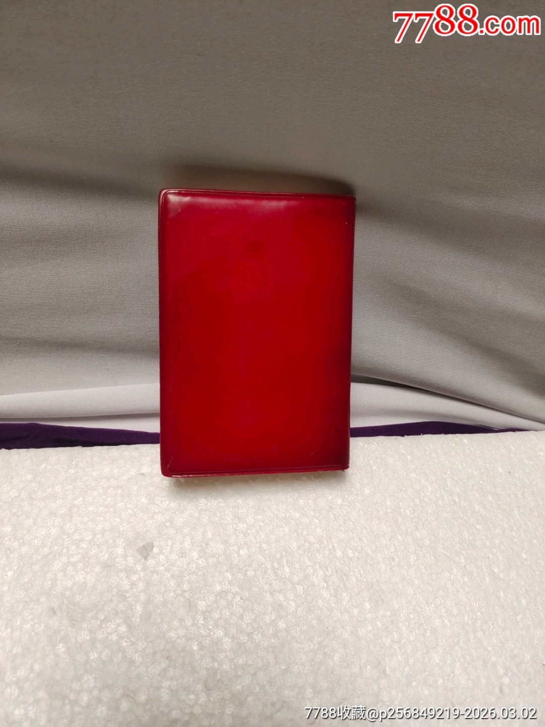 毛主席語錄五篇著作詩詞_價格100元_第17張_