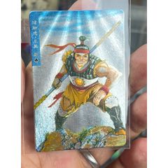 小浣熊水滸閃卡硬面王英（11）