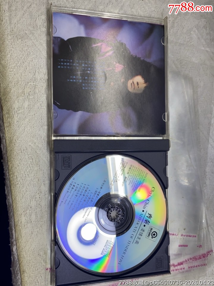 齊秦。臺(tái)版無(wú)碼。95新_價(jià)格402元_第3張_