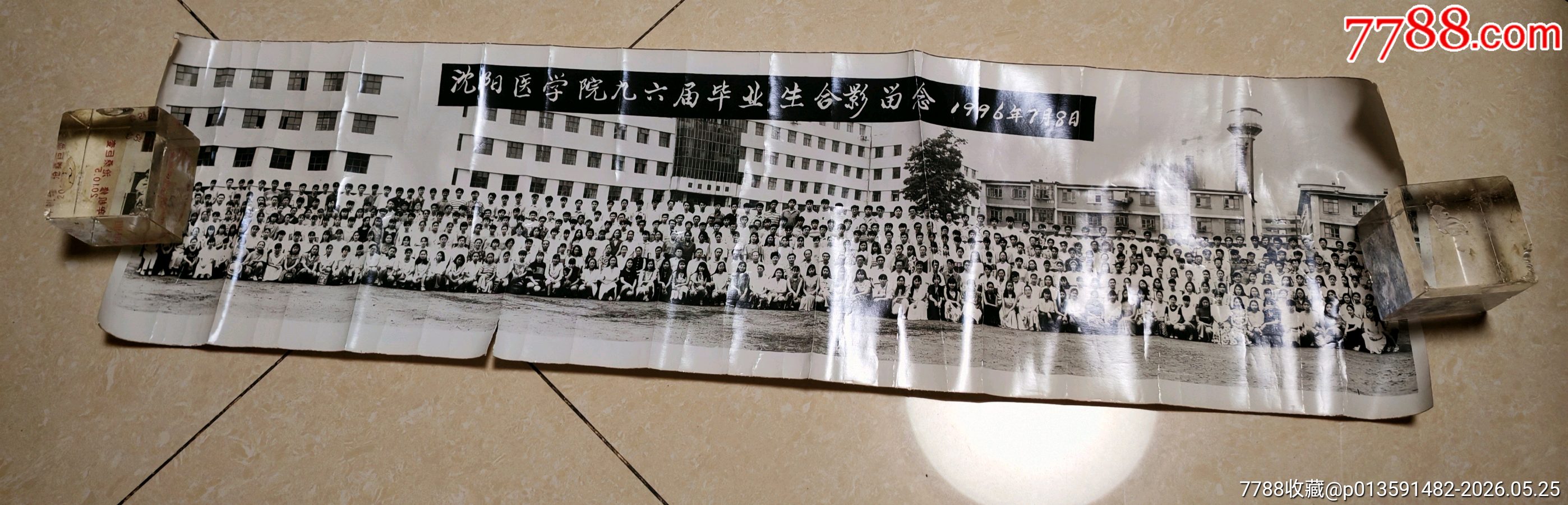 沈陽醫(yī)學(xué)院九六屆畢業(yè)生合影留念1996.7.8超大，十多個(gè)專業(yè)數(shù)百人大合影_價(jià)格162元_第6張_
