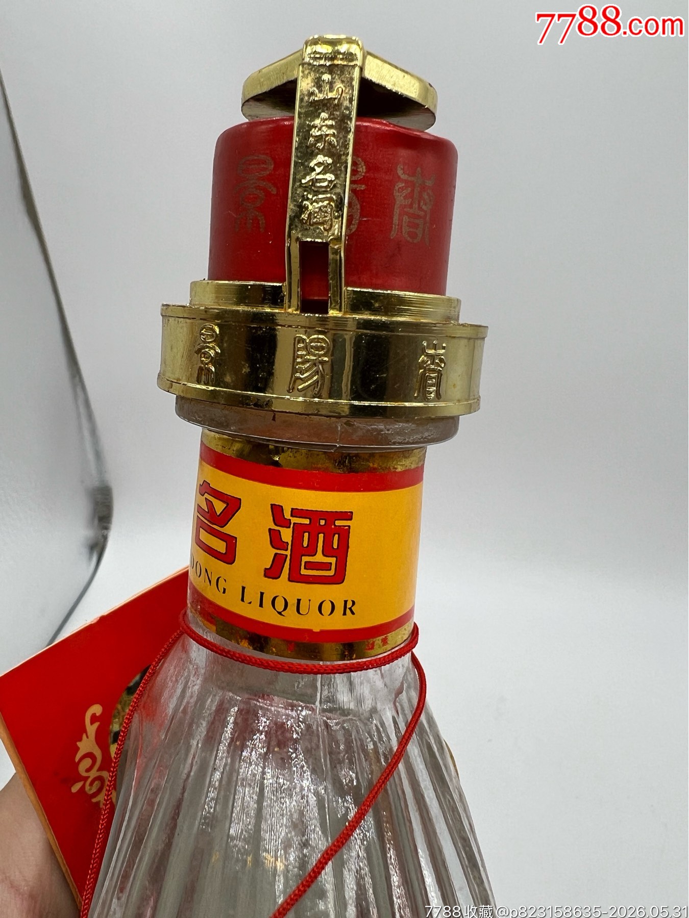 2000年39度景陽春金酒_價格185元_第20張_
